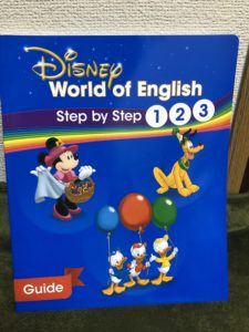 Stepbystep 使い方 Duckブログ
